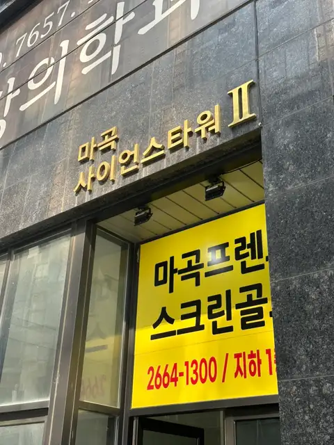 오브미에스테틱 사진 3