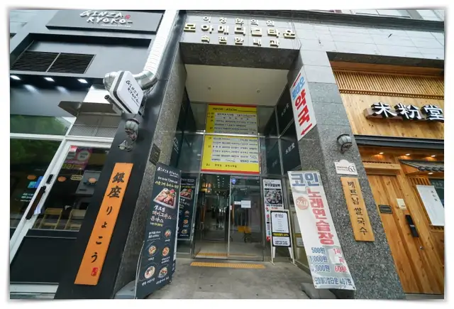 래쉬닥터 송도점 사진 5