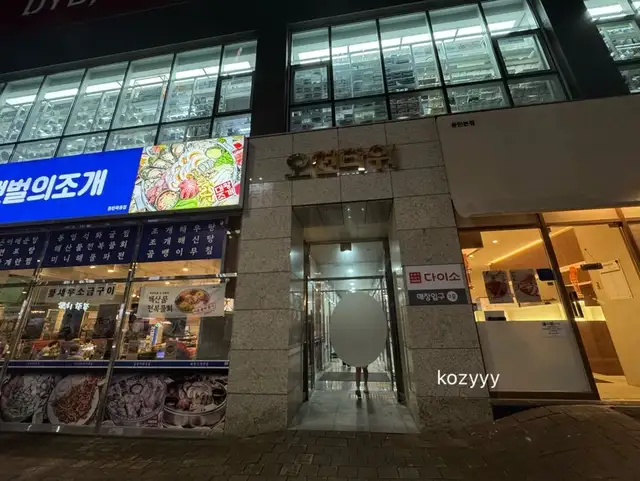 수소헤어 사진 2