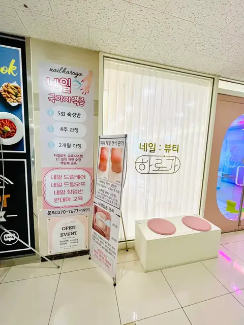러블유 속눈썹 사진 8