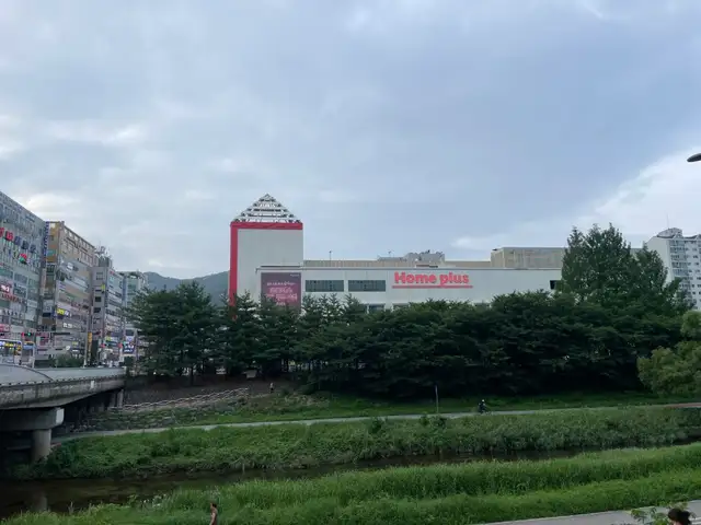 스킨포유 의정부점 사진 1