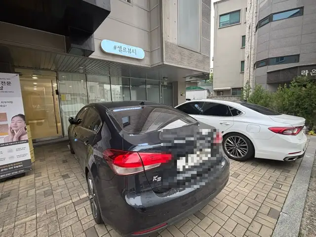 셀르뷰티 사진 2