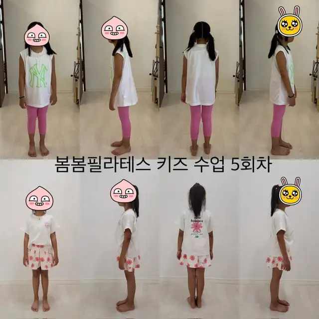봄봄필라테스 사진 3