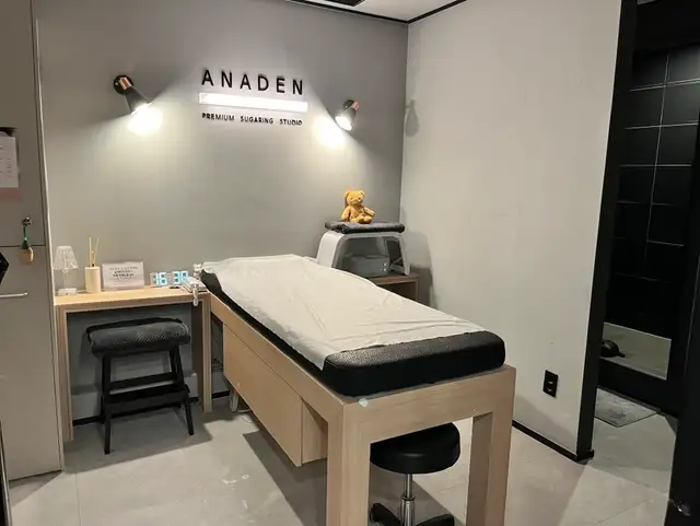 아나덴슈가링왁싱 의정부역점 사진 7