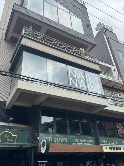 네일 일랑 사진 4