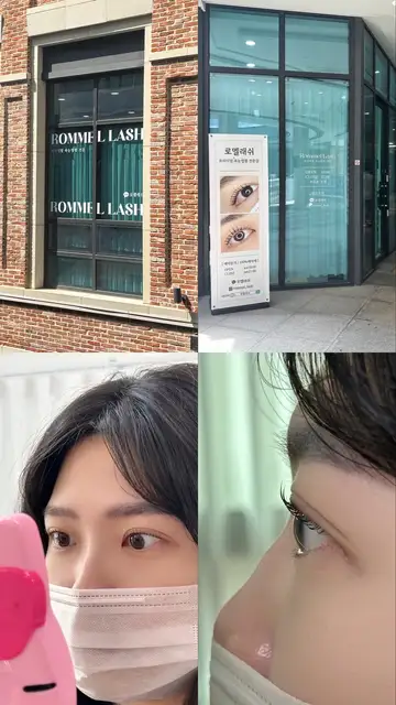 로멜래쉬 사진 3