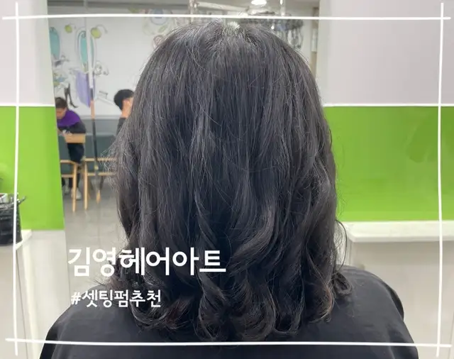 김영헤어아트 사진 1