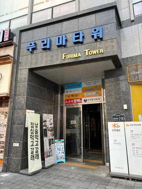 뚜벨르네일 사진 4