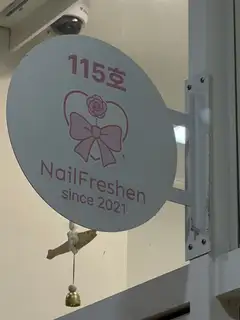 네일프레션 사진
