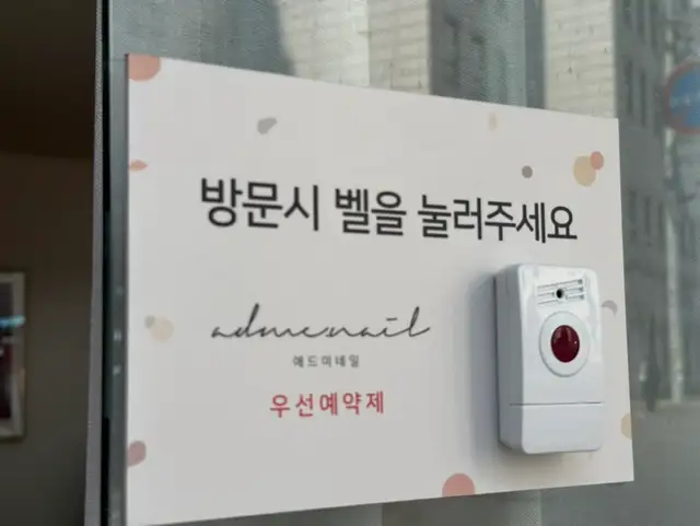 애드미네일 사진 4