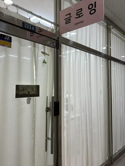 글로잉 사진 5