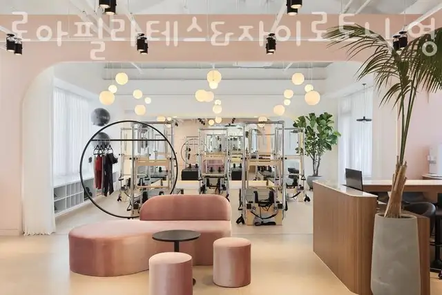 로아필라테스&자이로토닉 사진 7