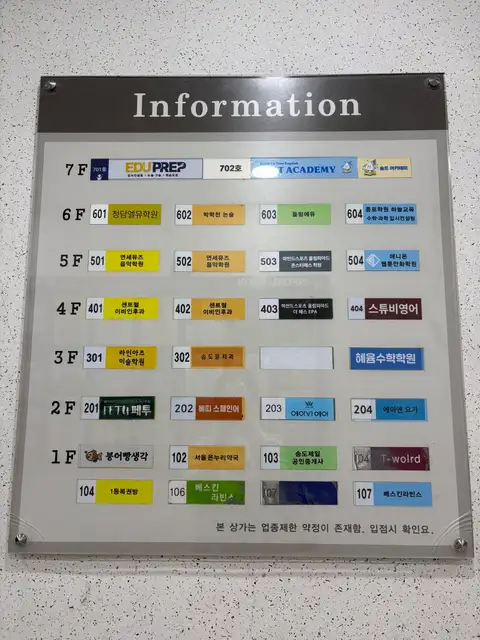 에이바헤어 송도센트럴파크점 사진 5
