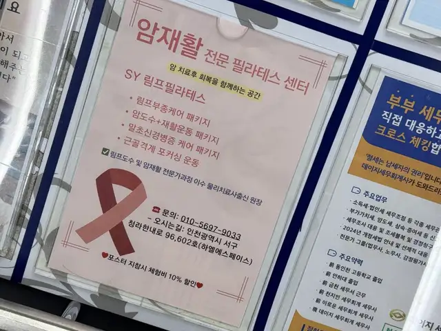 SY 림프필라테스 사진 6