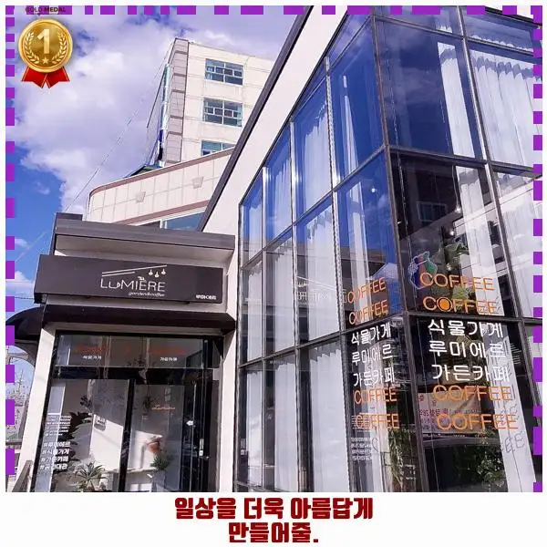 루미에르 사진 6