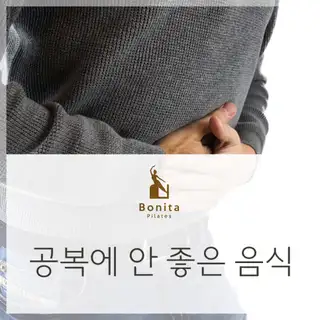 보니따필라테스 의정부민락점 사진
