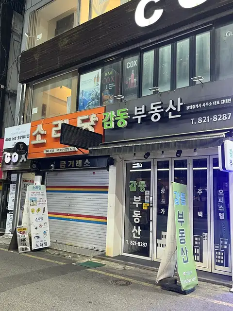 인퓨어왁싱 사진 3