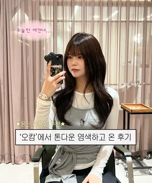 오캄 용산아이파크몰점 사진 3