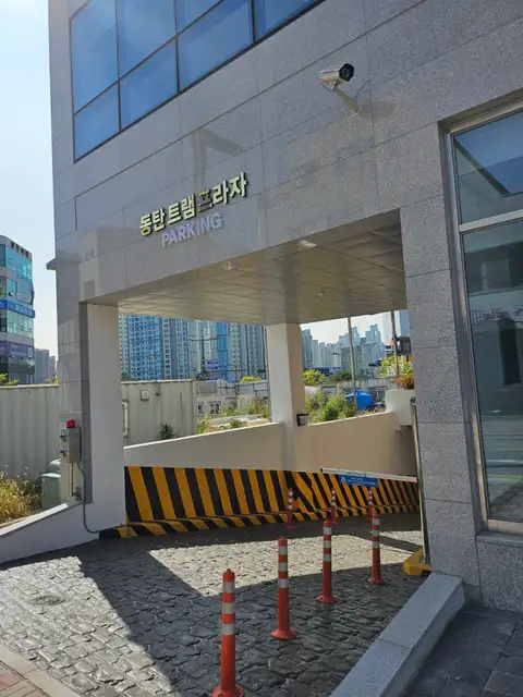 컬러하우스 산척점 사진 3