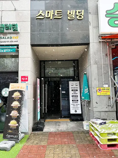 뷰티호텔 사진 6