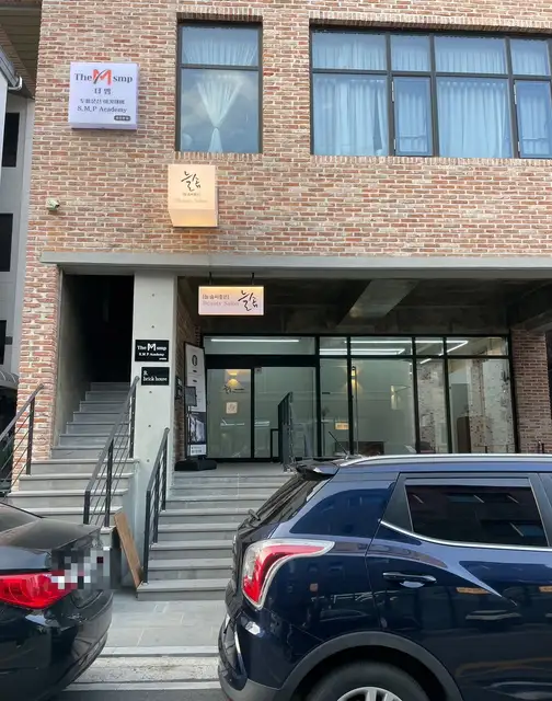늘솜헤어 순천점 사진 2