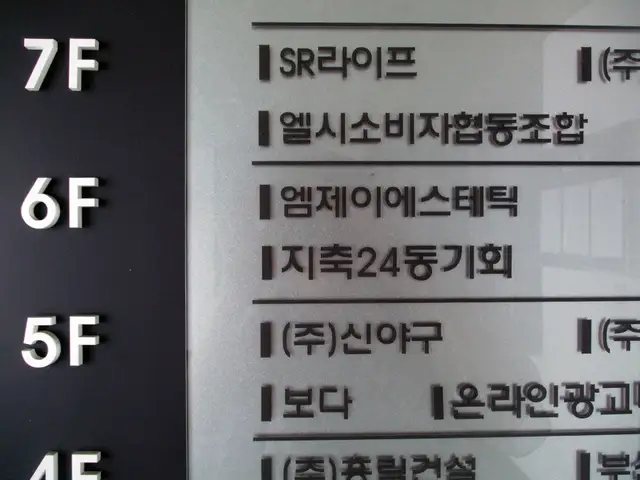 엠제이에스테틱 사진 5