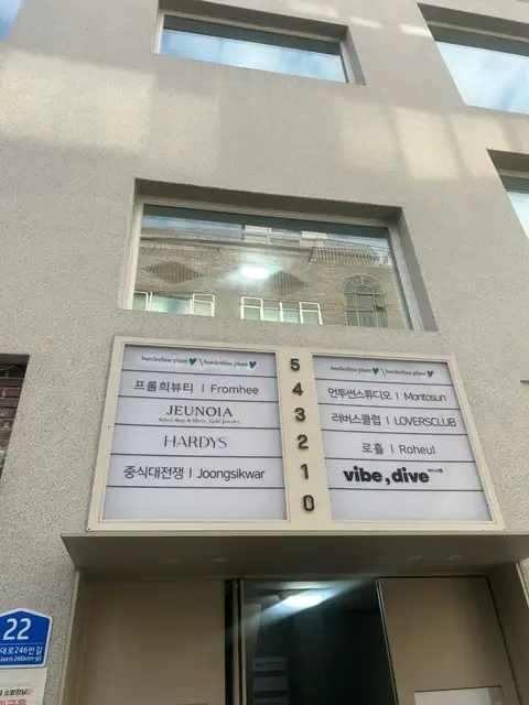 하디즈 사진 7
