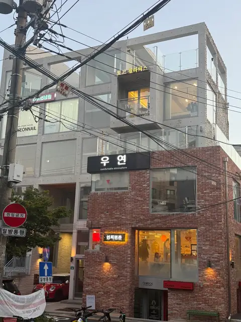 토브필라테스스튜디오 연남점 사진 3