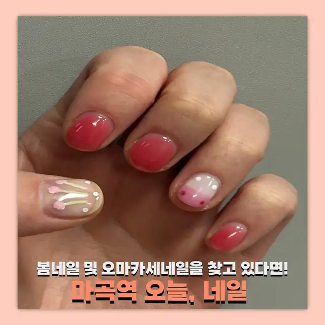 오늘네일 사진 7