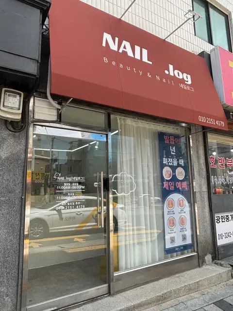 네일로그 사진 6
