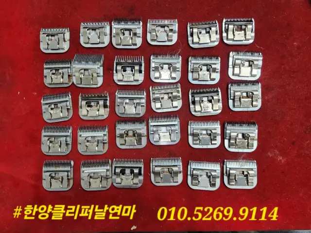 요술가위 사진 4