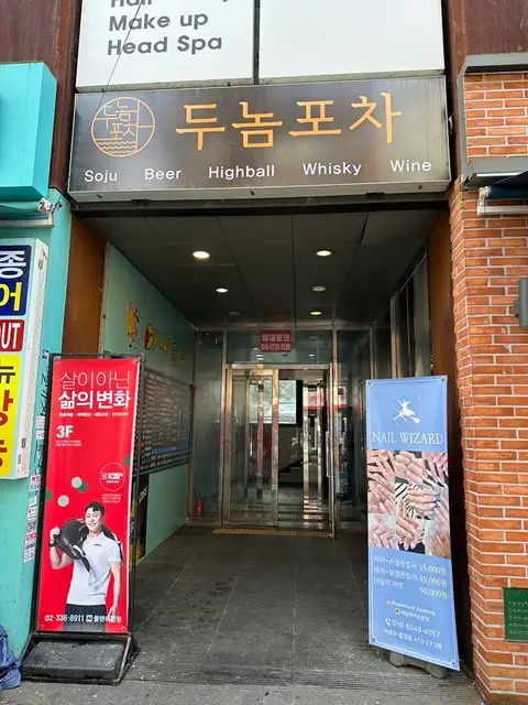 네일위자드 합정점 사진 8