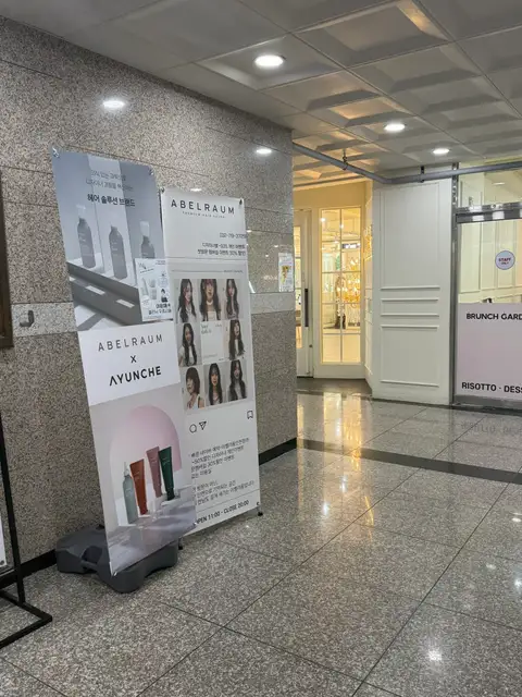 아벨라움 인천청라 사진 7