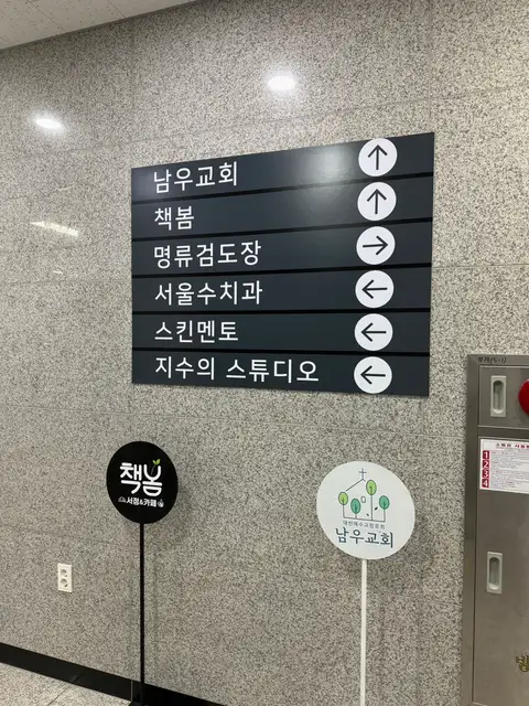 스킨멘토 사진 2