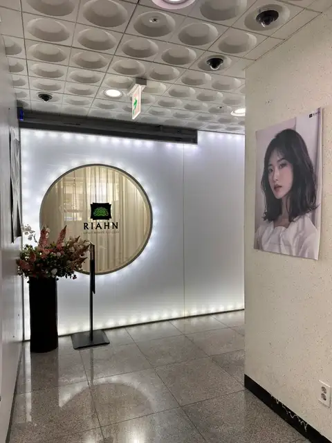 리안헤어 마곡역점 사진 6