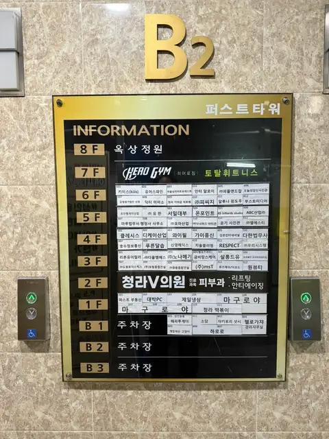 금비맘스케어 사진 6