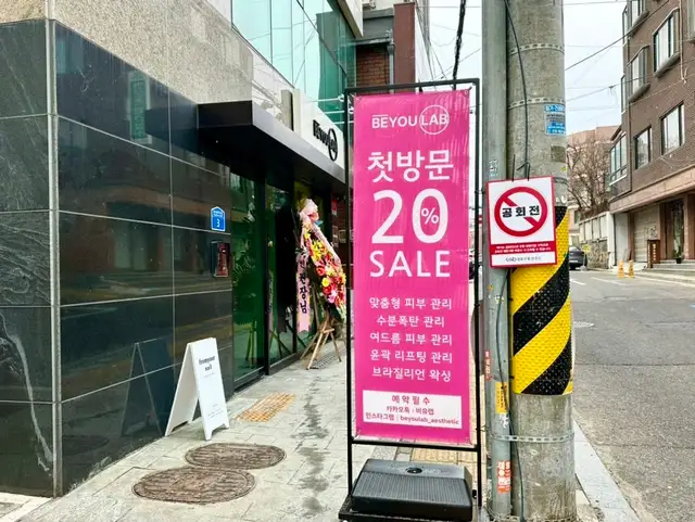 비유랩 사진 6