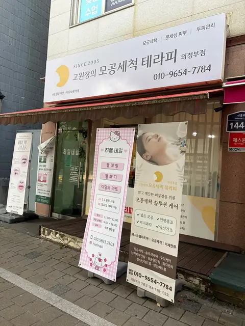 브로우백 사진 4