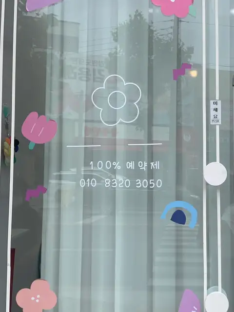로지네일 사진 2