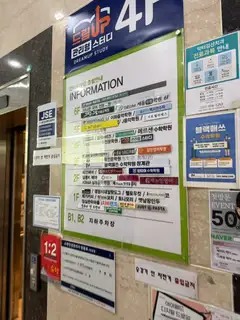 이로필라테스 동탄청계점 사진