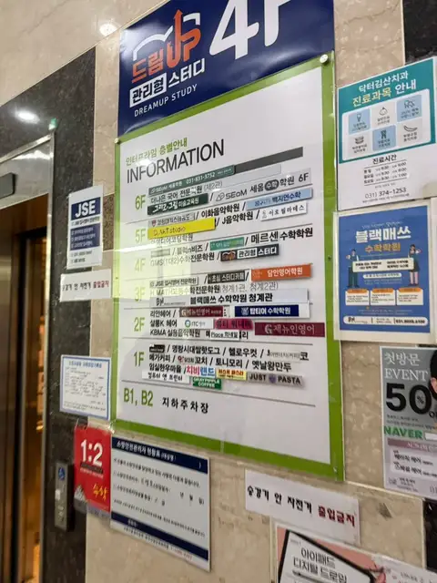 이로필라테스 동탄청계점 사진 1