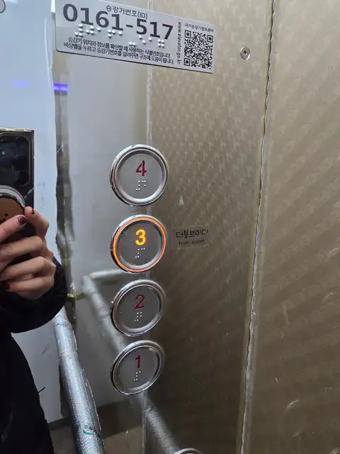 더블브이디 사진 6