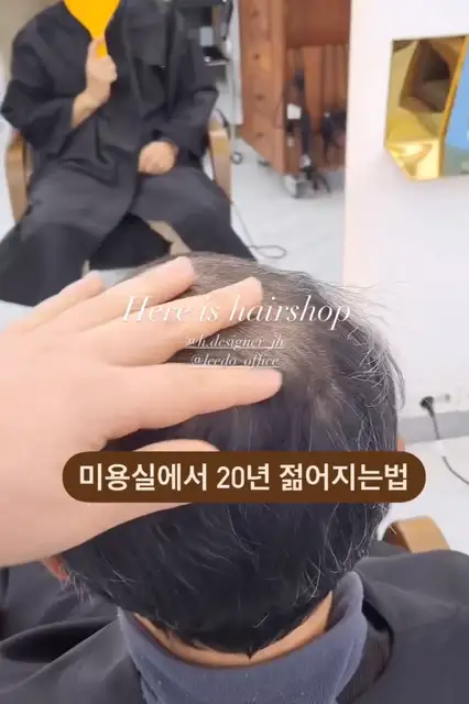 여기는미용실 사진 8