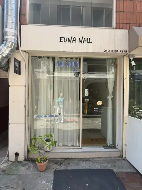 으나네일 사진 5