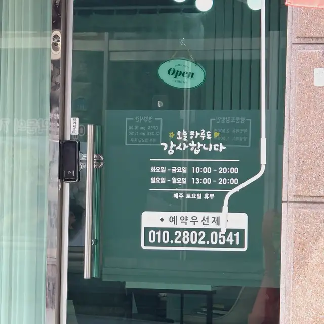 아롱별네일 사진 4