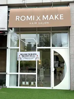 로미메이크헤어 사진