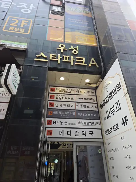 서헤어 사진 5