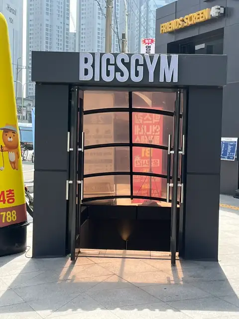 언니네필라테스 이천터미널점 사진 8