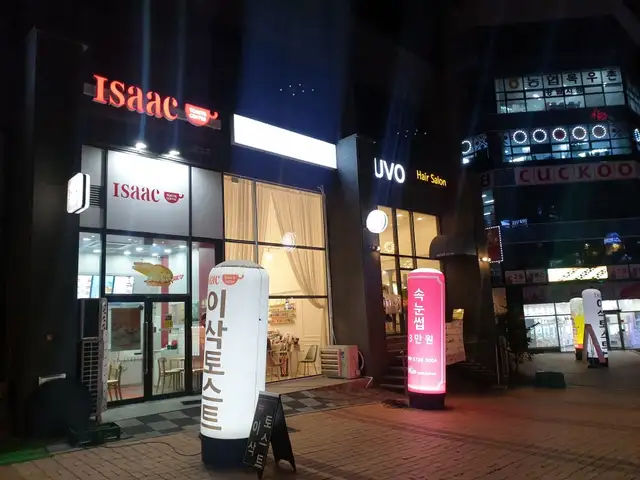 린레쉬엔브로우 사진 3