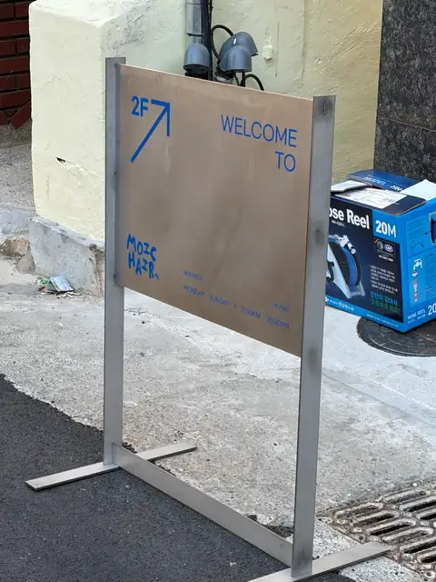 모익 사진 3